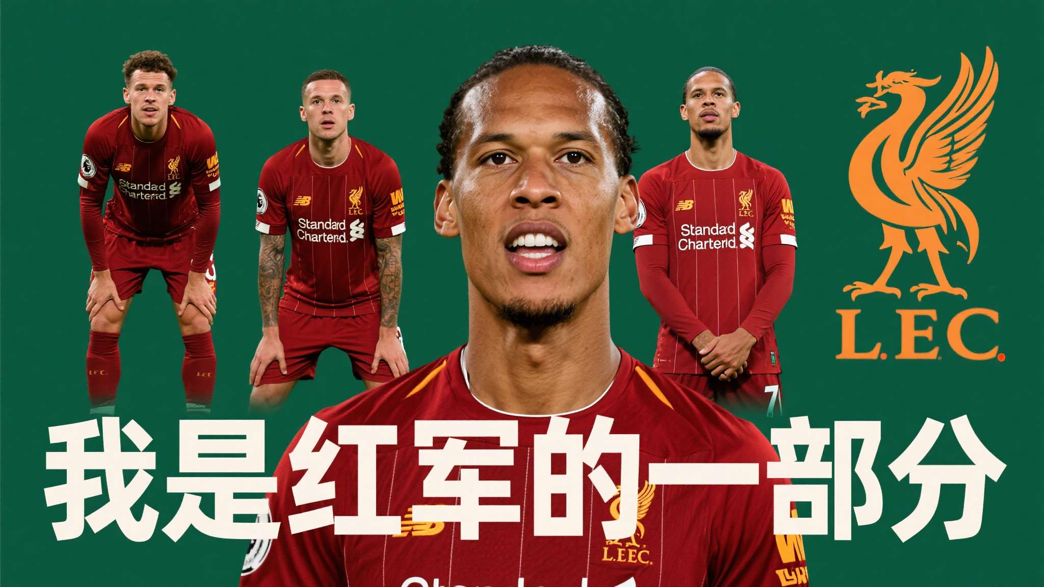 卡拉格怒批萨拉赫 这种排序并不是偶然,而是基于实际贡献及时代背景。从老一辈如巴恩斯到新时代主将范戴